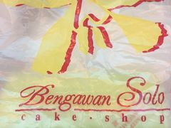 -Bengawan Solo(Changi Airport Terminal 2)