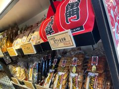 -寺子屋本舗(浅草仲見世小町店)