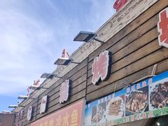-老街冷水鱼烧烤(河堤夜市店)