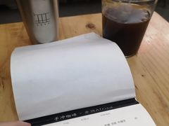 -无牌咖啡&酒馆