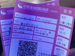 -中影星美国际影城(万家丽店)