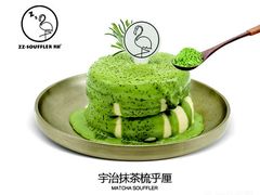 -狐狸和向日葵(北京路店)