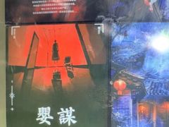 -关你鬼室大型密室逃脱(佛山创意园店)
