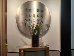 -枣子树·素食餐厅(普陀山店)
