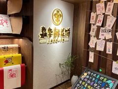 -嘉华鲜花饼·现烤(昆明老街店)