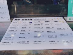 -歹街(金成店)