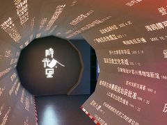 -苏州现代传媒广场商业
