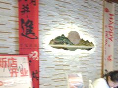 -禧瑞 ·丝浴主题·水疗·spa(中山公园店)