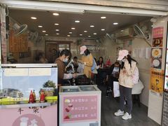 门面-顺德公双皮奶·甜品(北京路店)