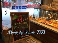 面包甜点陈列柜-研麦家面包(亚泰华府店)