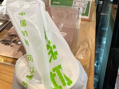 -宝珠奶酪(长宁金虹桥店)