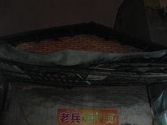 -老兵麻辣烫(世欧王庄店)