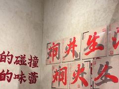 -黔哆哆地摊酸汤火锅(清湖店)