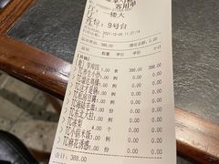 -金掌勺东北菜(格兰晴天店)