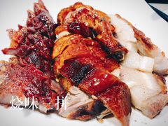 烧味拼盘-老字号蛇口德记烧腊饭店·海鲜加工