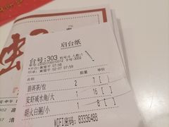-虾饺妹·酒家(金碧店)