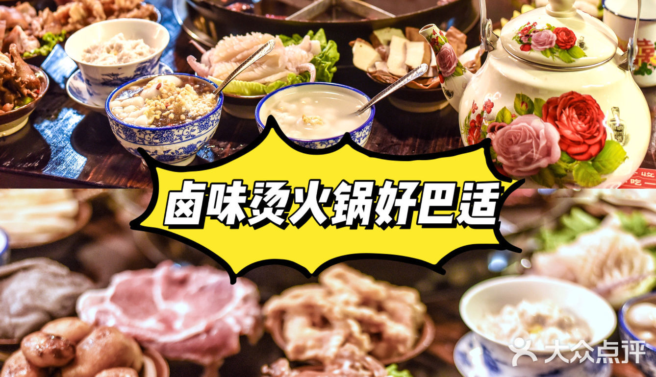 重庆本地人才知道的老火锅🔥藏在居民楼里