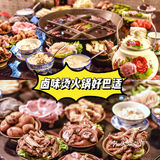 重庆本地人才知道的老火锅🔥藏在居民楼里