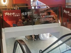 -斗牛士牛排(南京东路店)