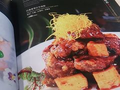 -东荟轩