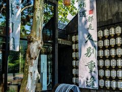 -杨家堂村
