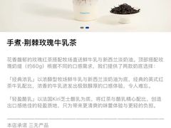 -CHARLIETOWN红茶公司(南京万象天地店)