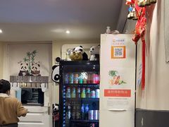 -熊猫川菜馆 panda chine