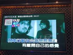 -金库世纪KTV(三乡店)