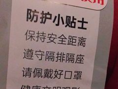-卢米埃影城(住总万科杜比全景声激光店)