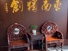 -奎元馆.百年奎元.非遗传承(西湖边的解放路店)