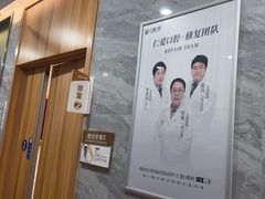 -上海仁爱医院口腔科 · 种植