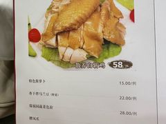 -瑞福园联谊餐室(茂名南路店)