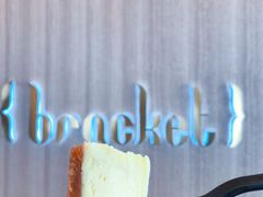-Bracket Coffee(工体店)