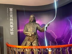-陕西科学技术馆