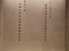 -中国人民抗日战争纪念雕塑园