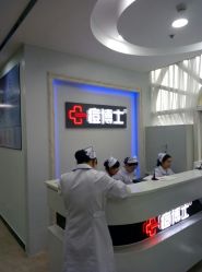 点击看大图 -痘博士广州·全国连锁祛痘机构