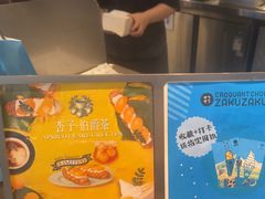 -ZAKUZAKU(中大国际高新店)