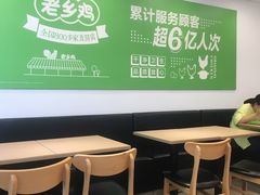 -老乡鸡(寿县君子大道店)