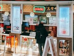 门面-芦庄子桂顺斋(和平路总店)
