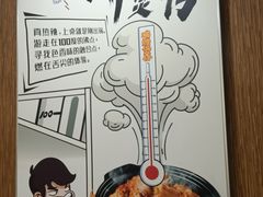 -真功夫(北京路步行街店)