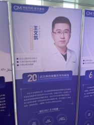 -坤如玛丽·医疗美容中心