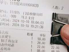 -大丰收李家(石狮德辉店)