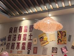-蛮佬拾·乡里土菜馆(河西王府井店)