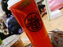 -眷茶(大卫城10楼店)
