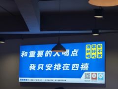 -四禧精酿烧烤串吧(大明湖店)