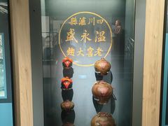 -泸州老窖景区