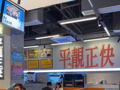 -肥韬茶餐厅(海上世界店)