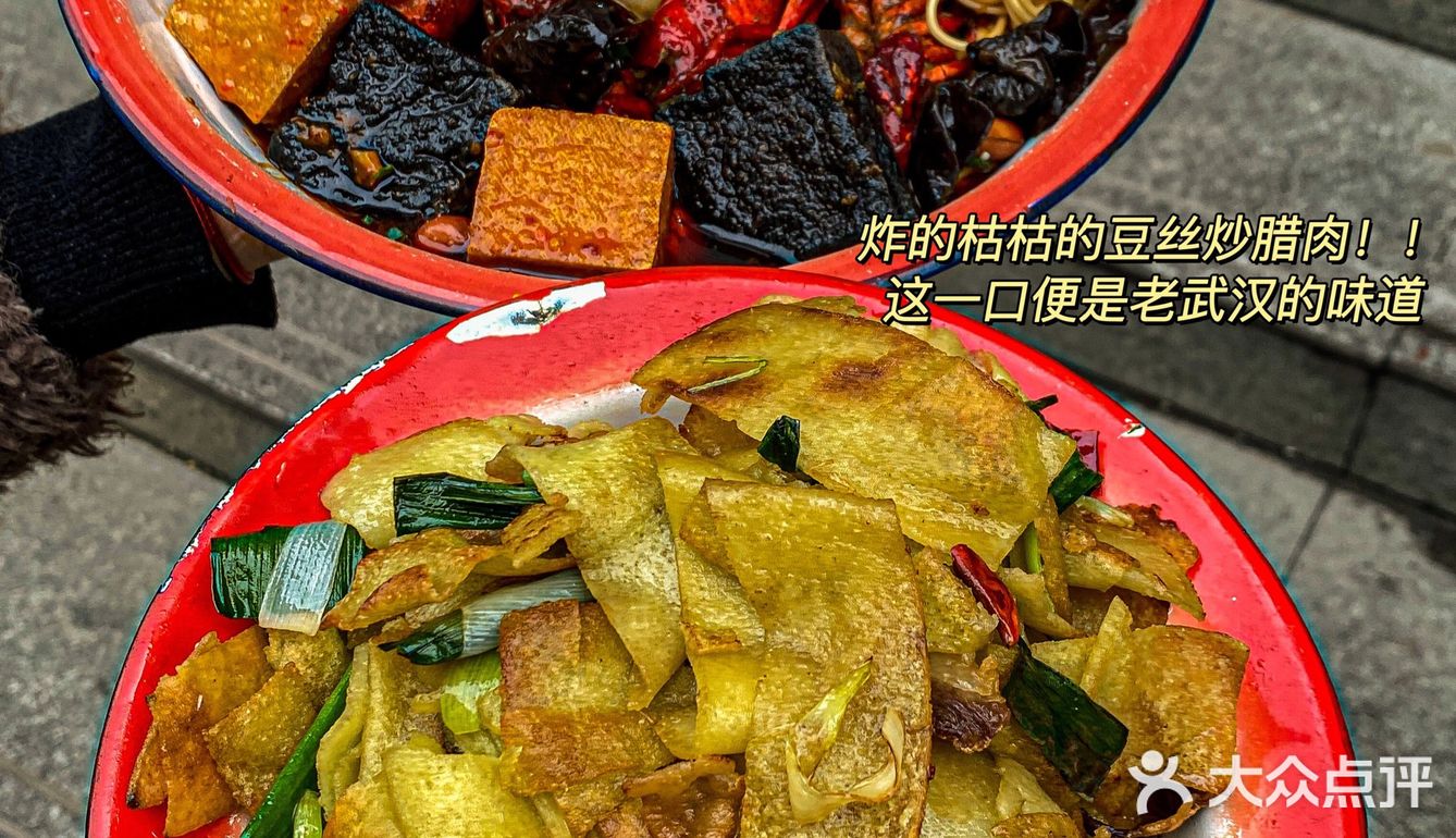 真的每隔一段时间不吃都会想武汉真的太好吃了