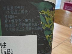 -万科美好广场