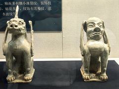 -安阳博物馆